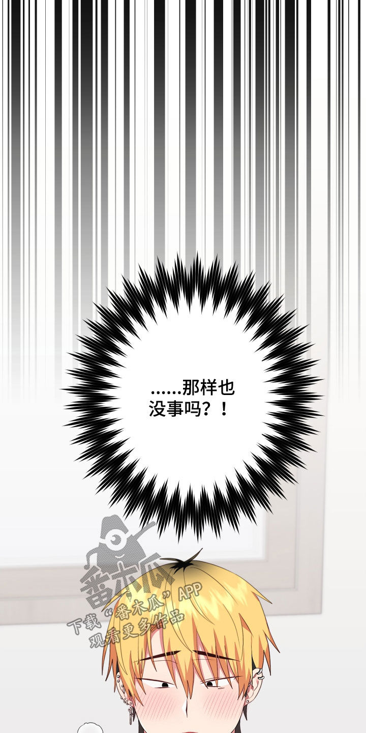 第25章：朋友之间22
