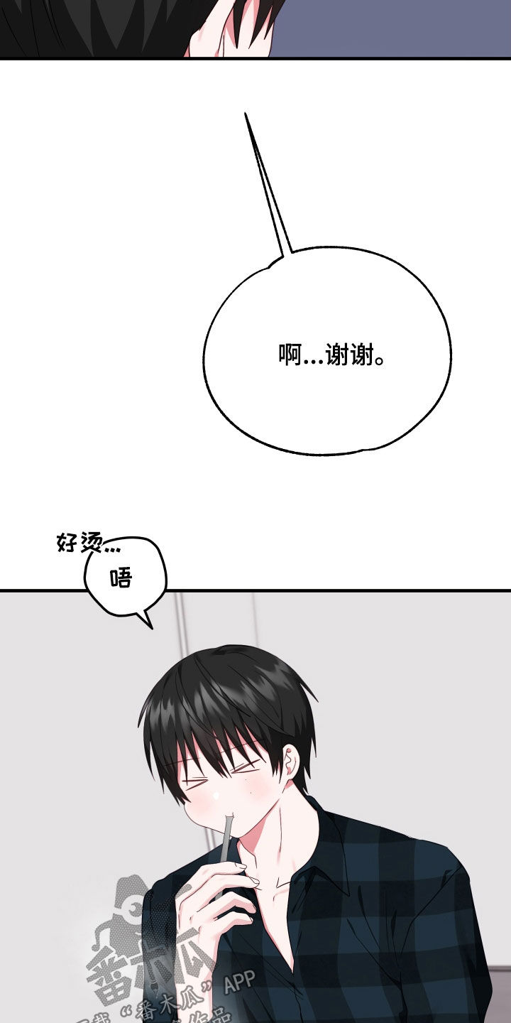 第21章：见鬼了18