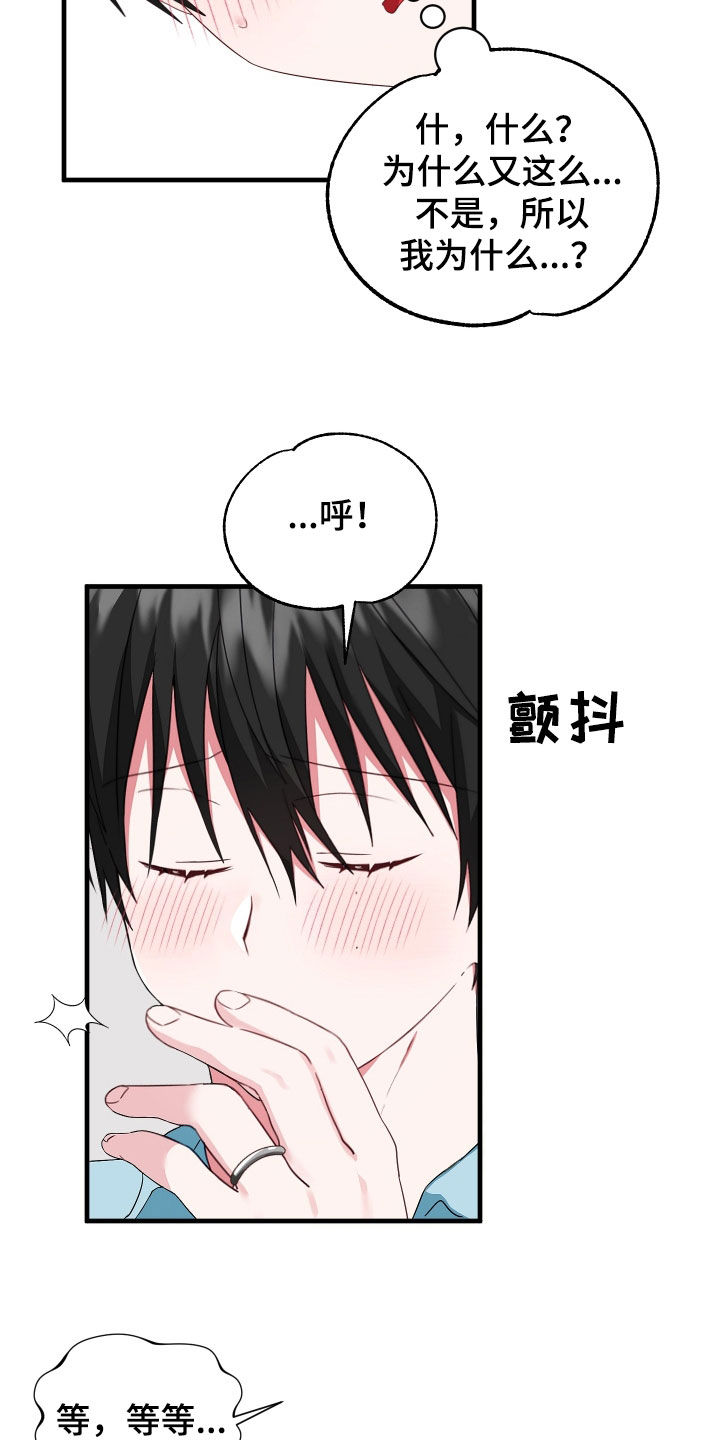 第24章：到底为什么20
