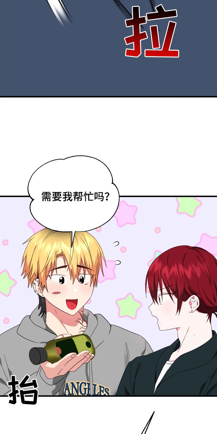 第19章：难言之隐6
