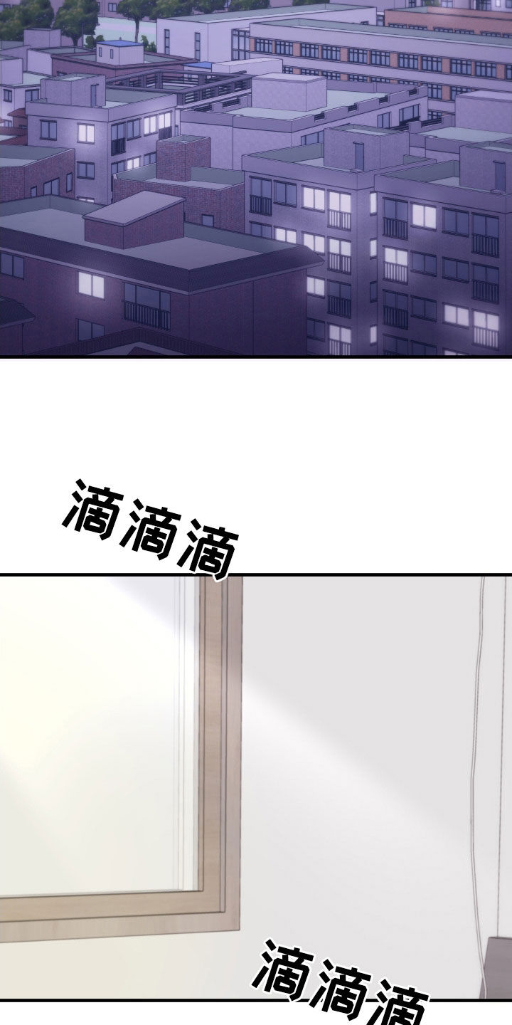 第22章：事发突然6