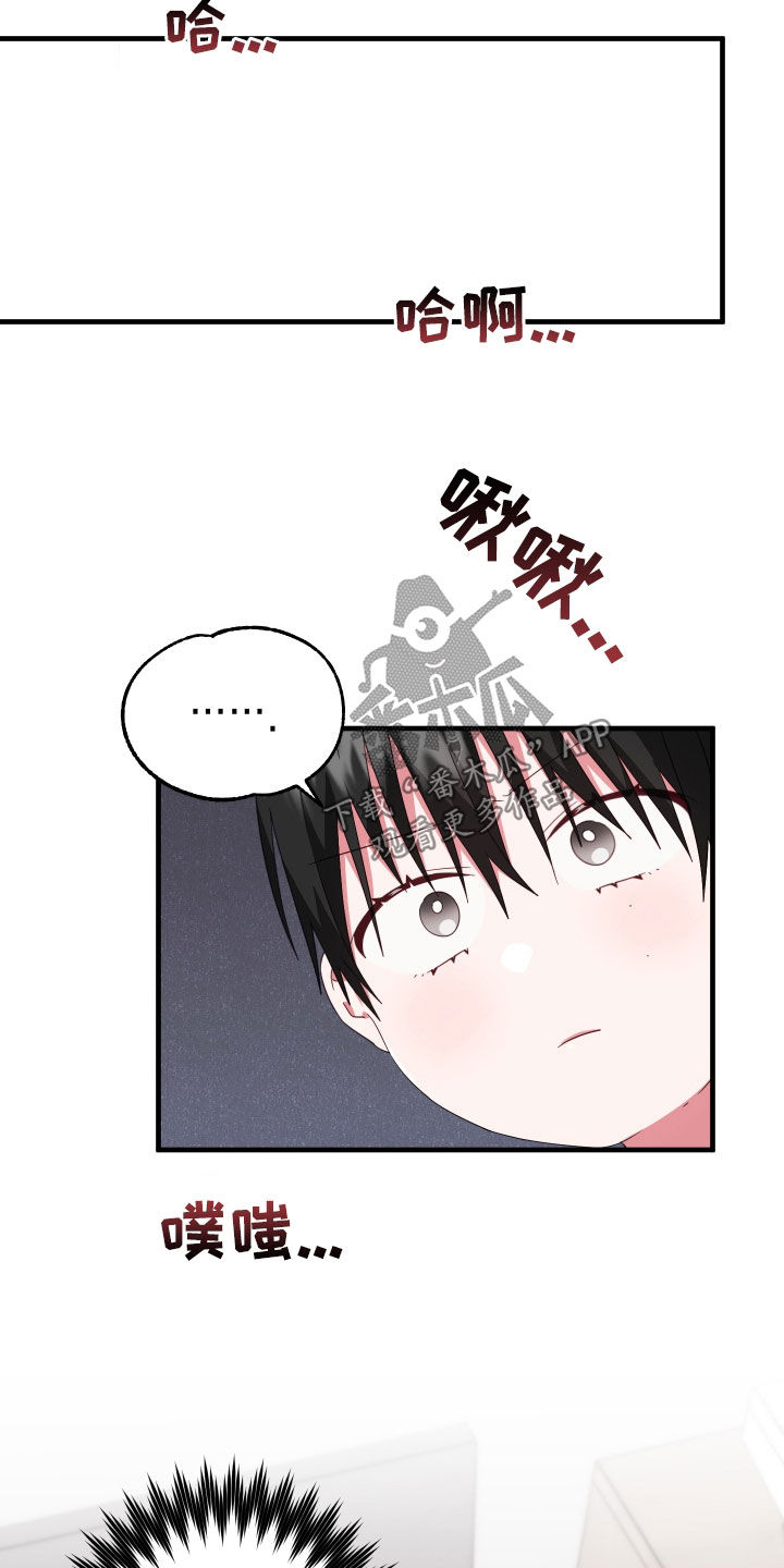 第25章：朋友之间5