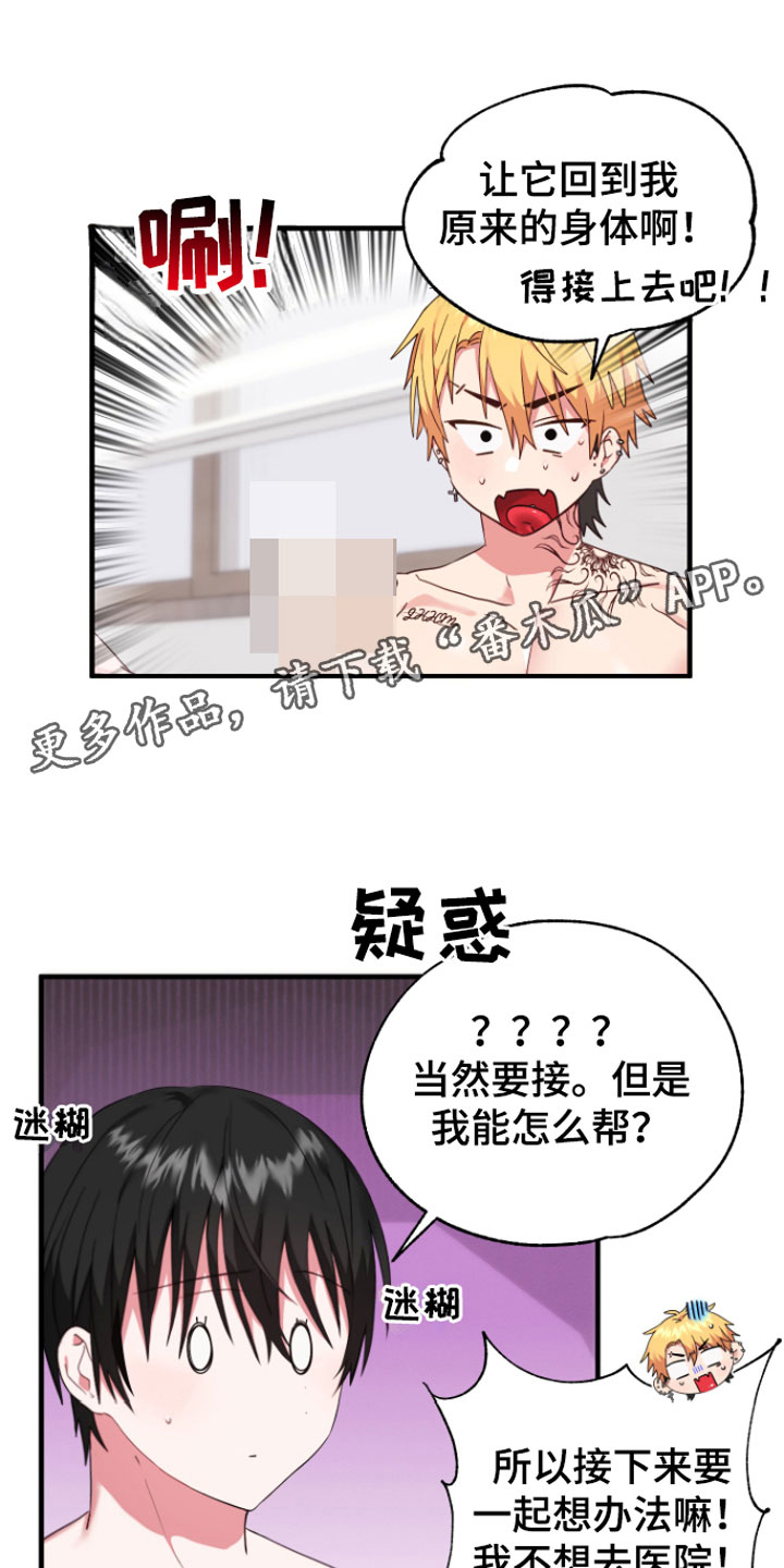 第9话0