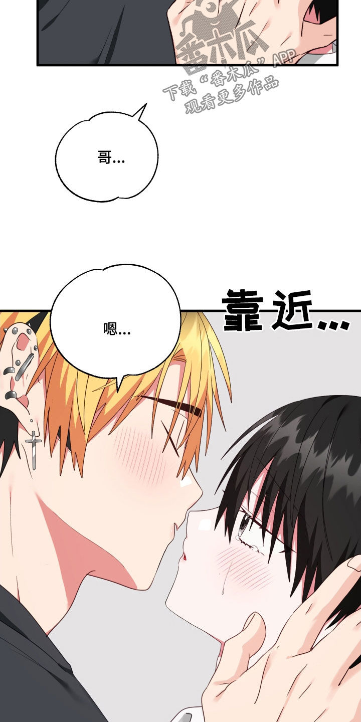 第38话13