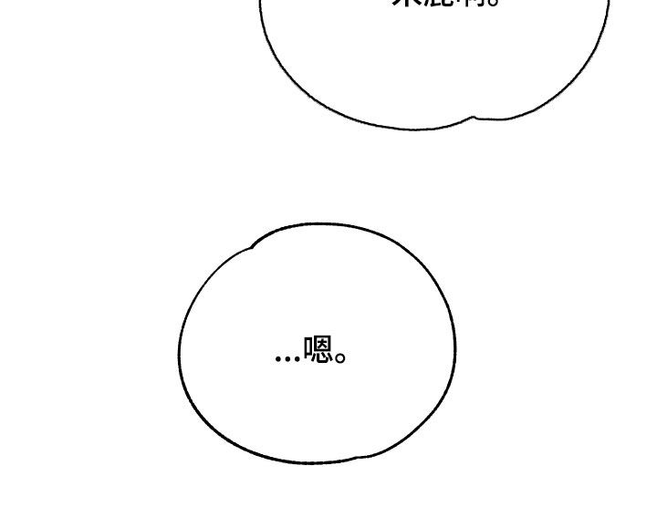 第27章：让我嫉妒27