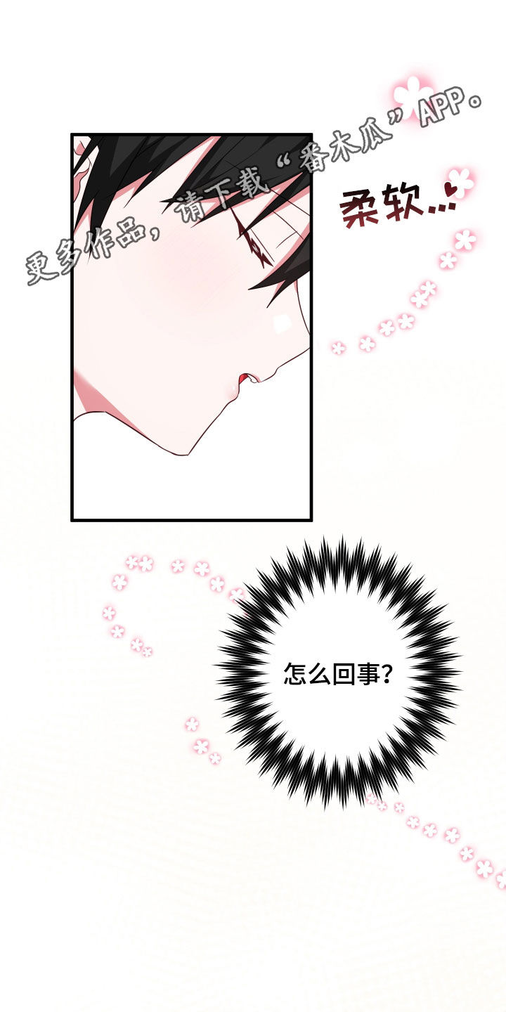 第21章：见鬼了0