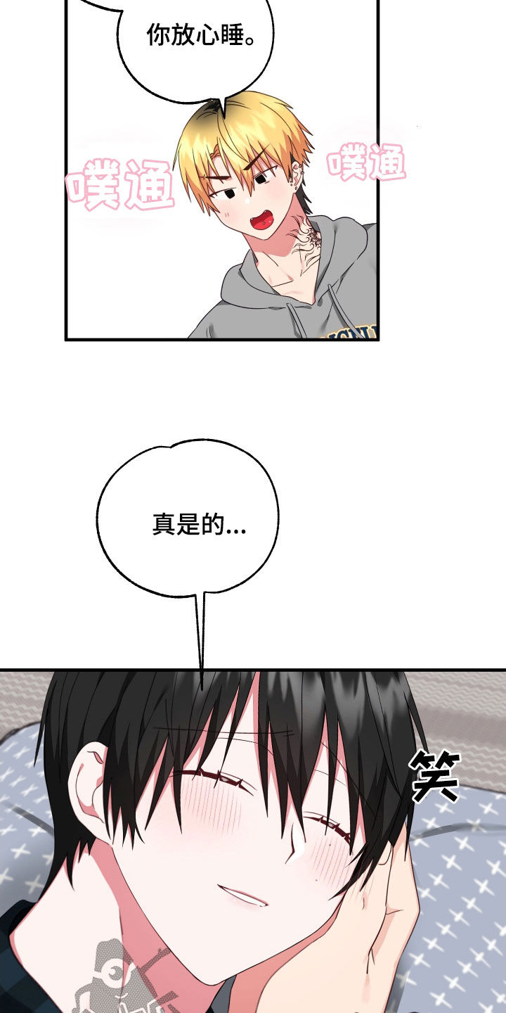 第20章：奇怪的人26