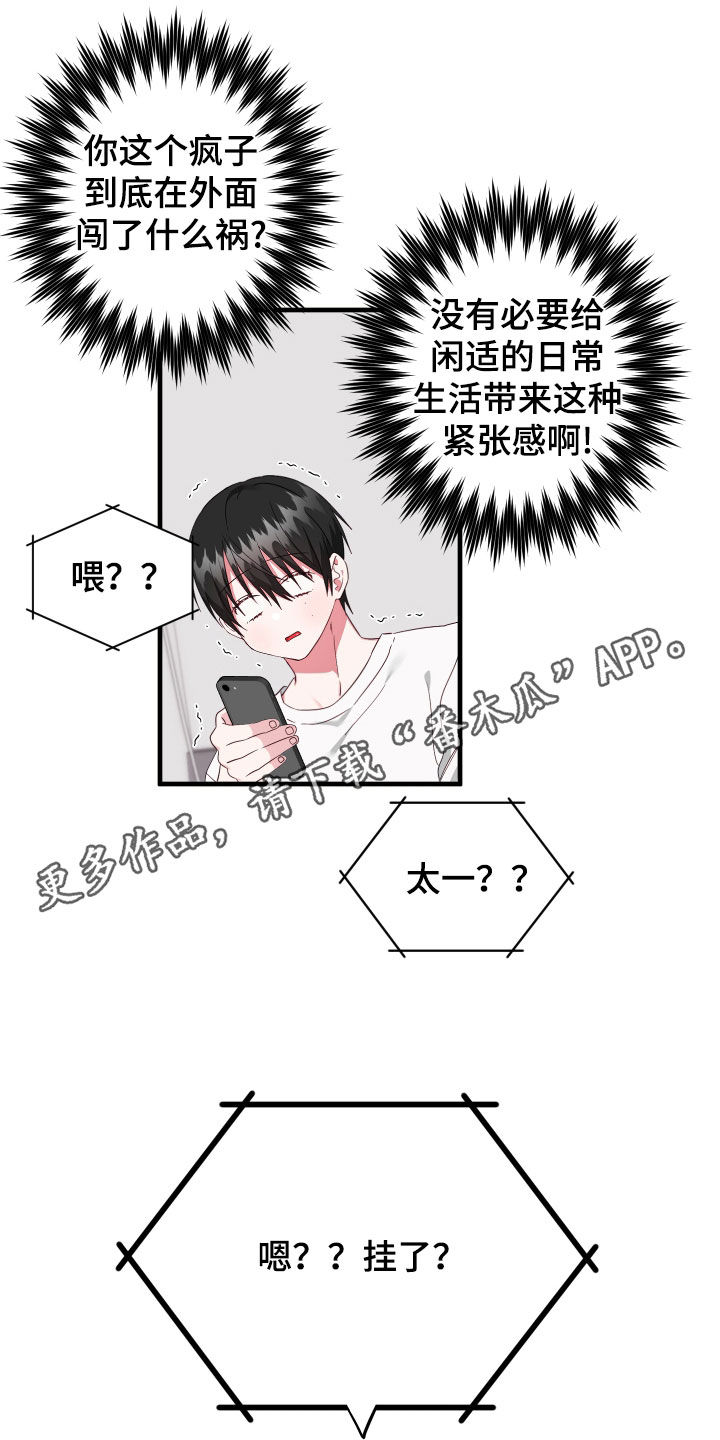 第29话0