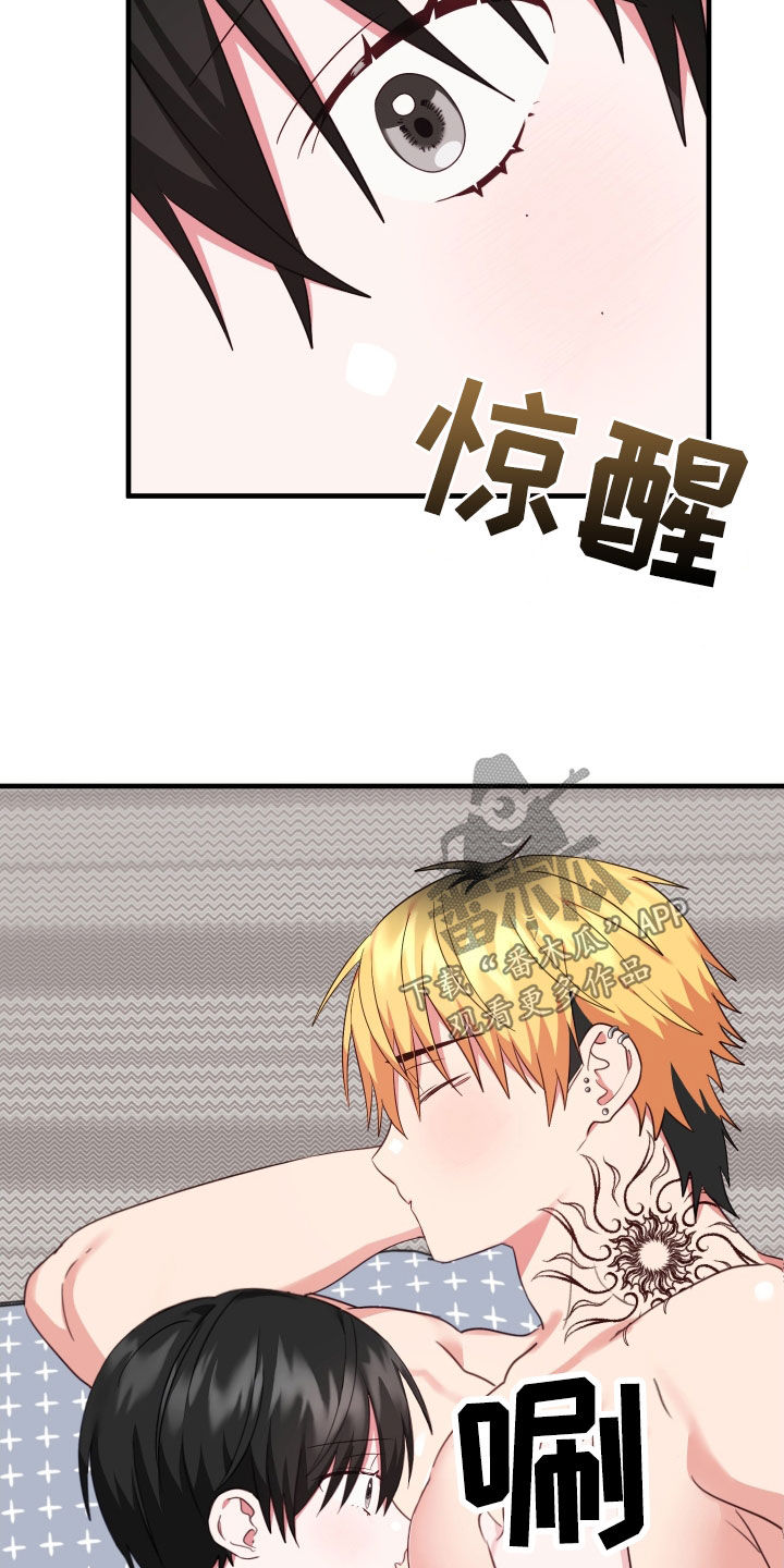 第21章：见鬼了4