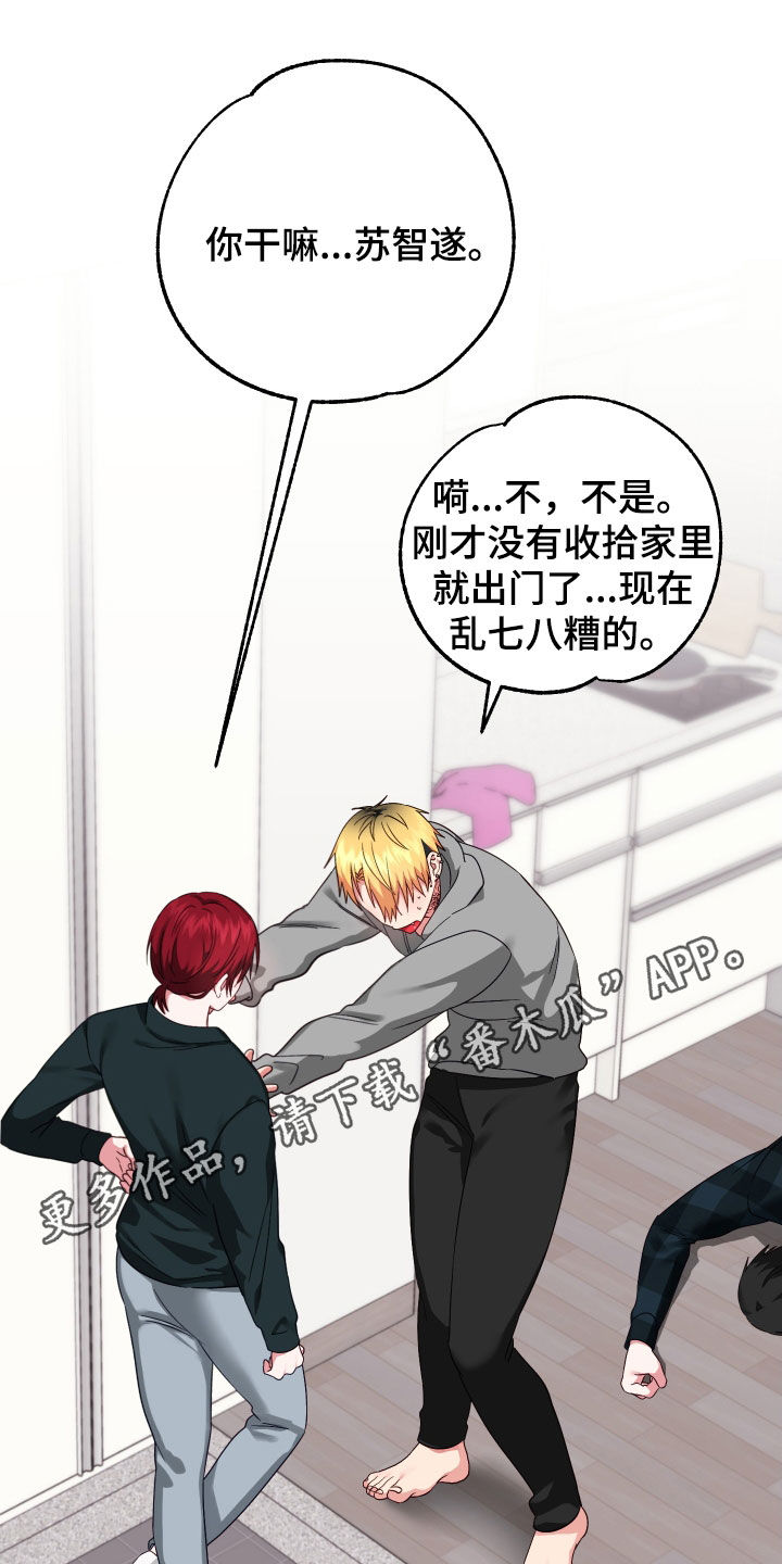 第19章：难言之隐0