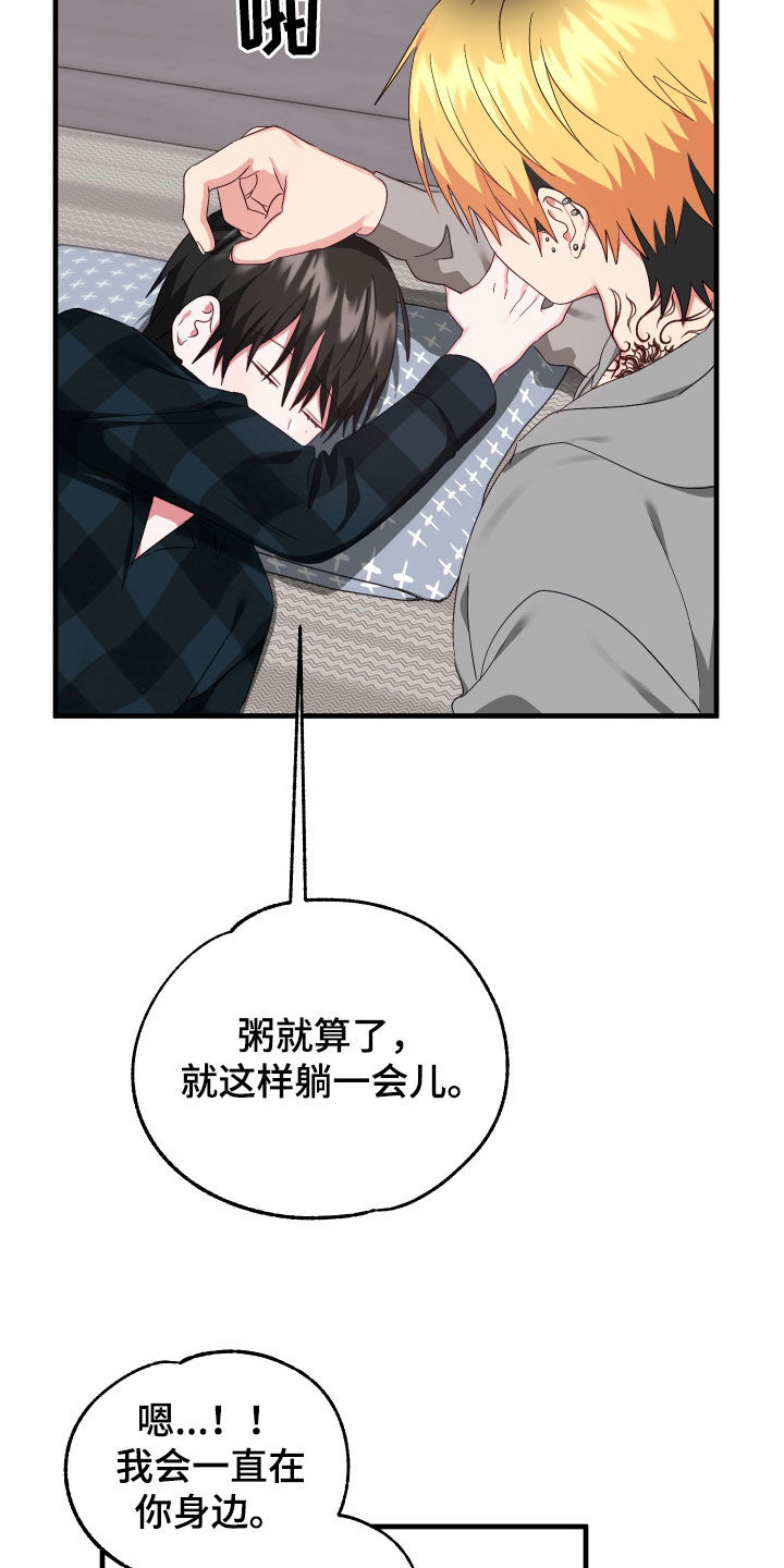 第20章：奇怪的人25