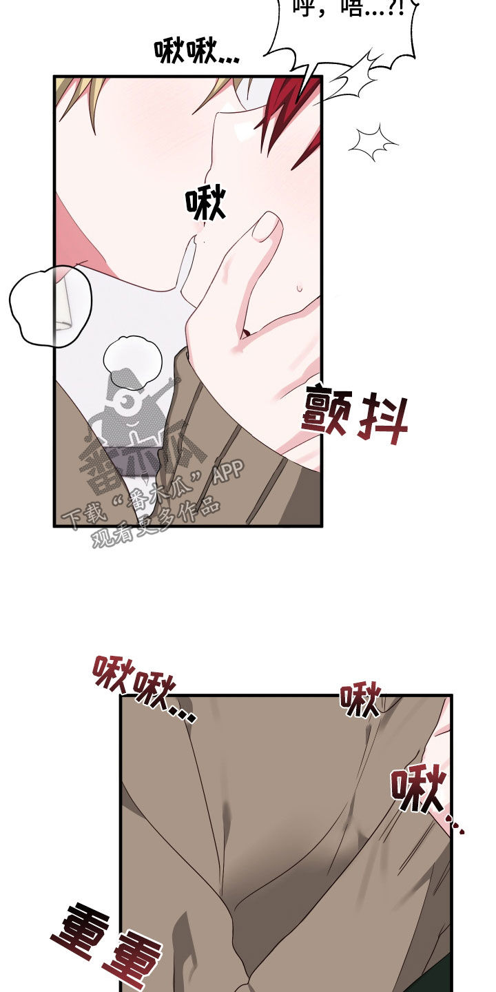 第27章：让我嫉妒24