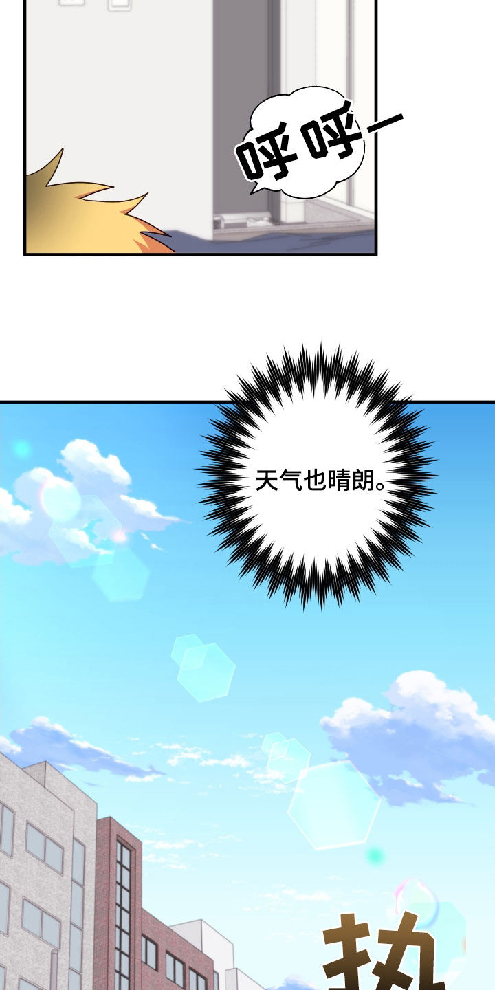 第22章：事发突然13