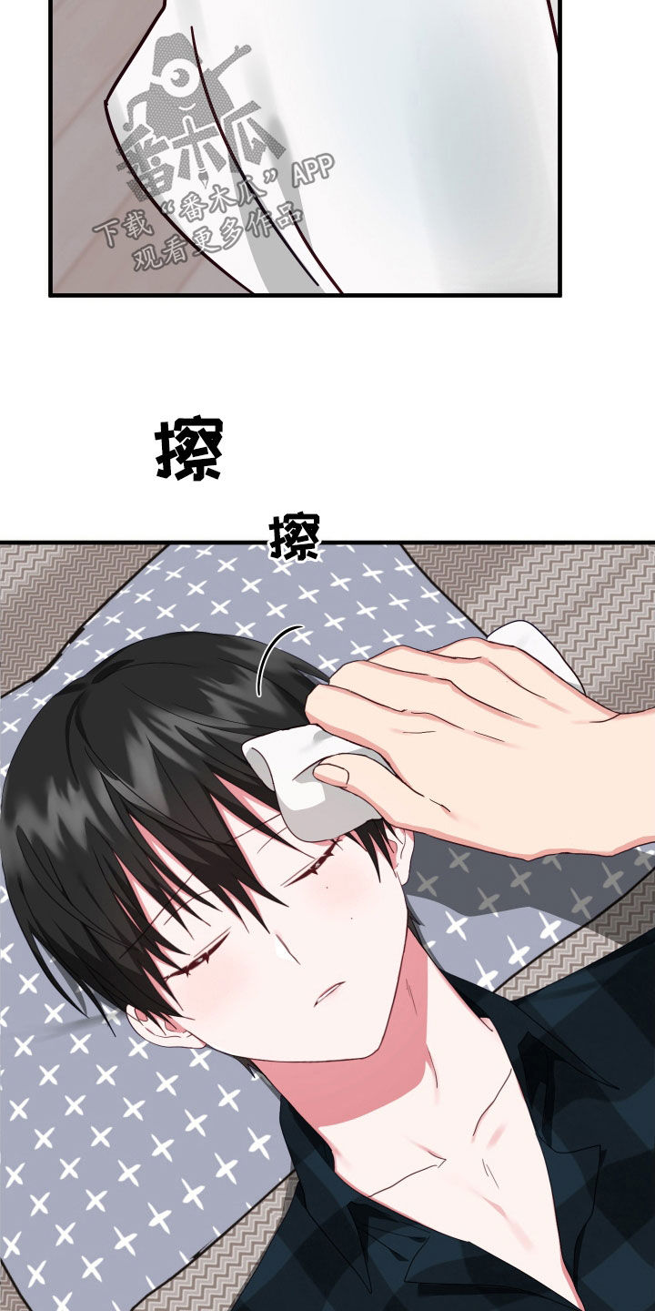 第20章：奇怪的人10