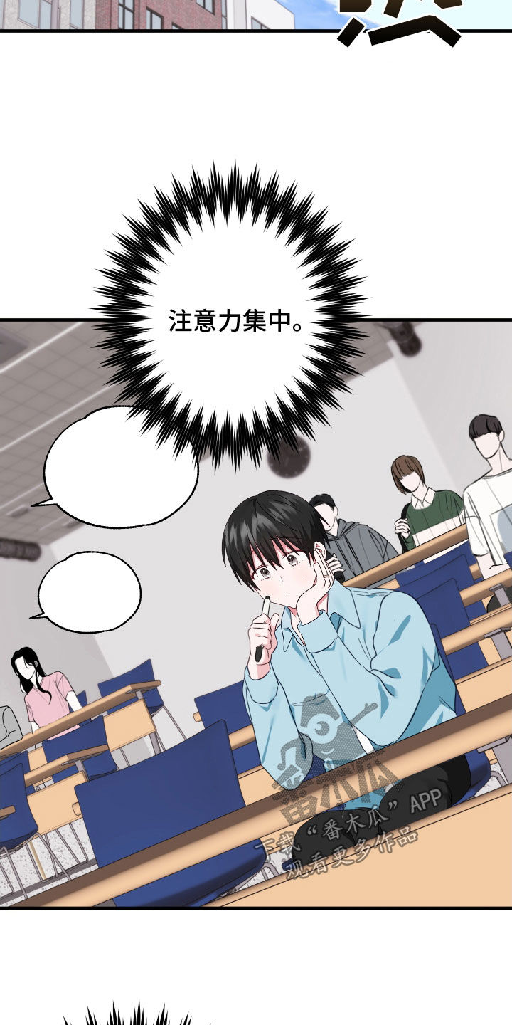 第22章：事发突然14