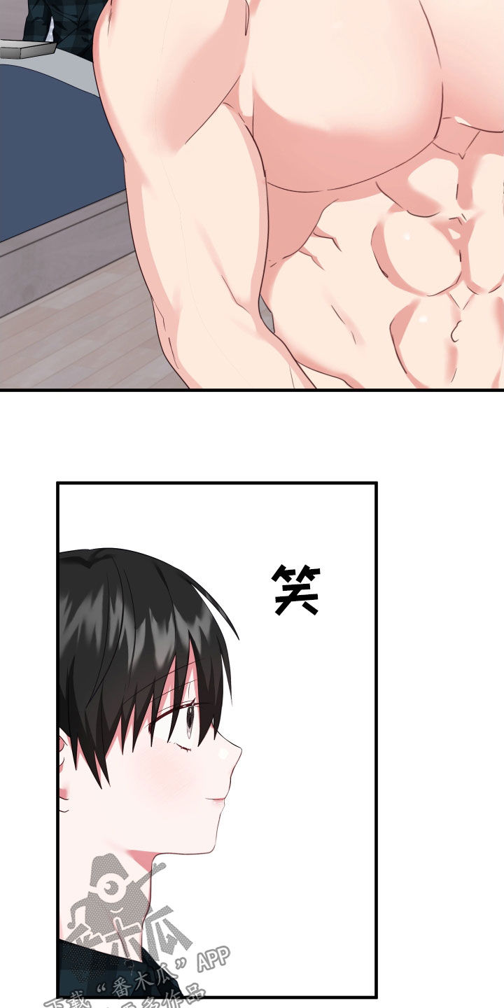 第21章：见鬼了23