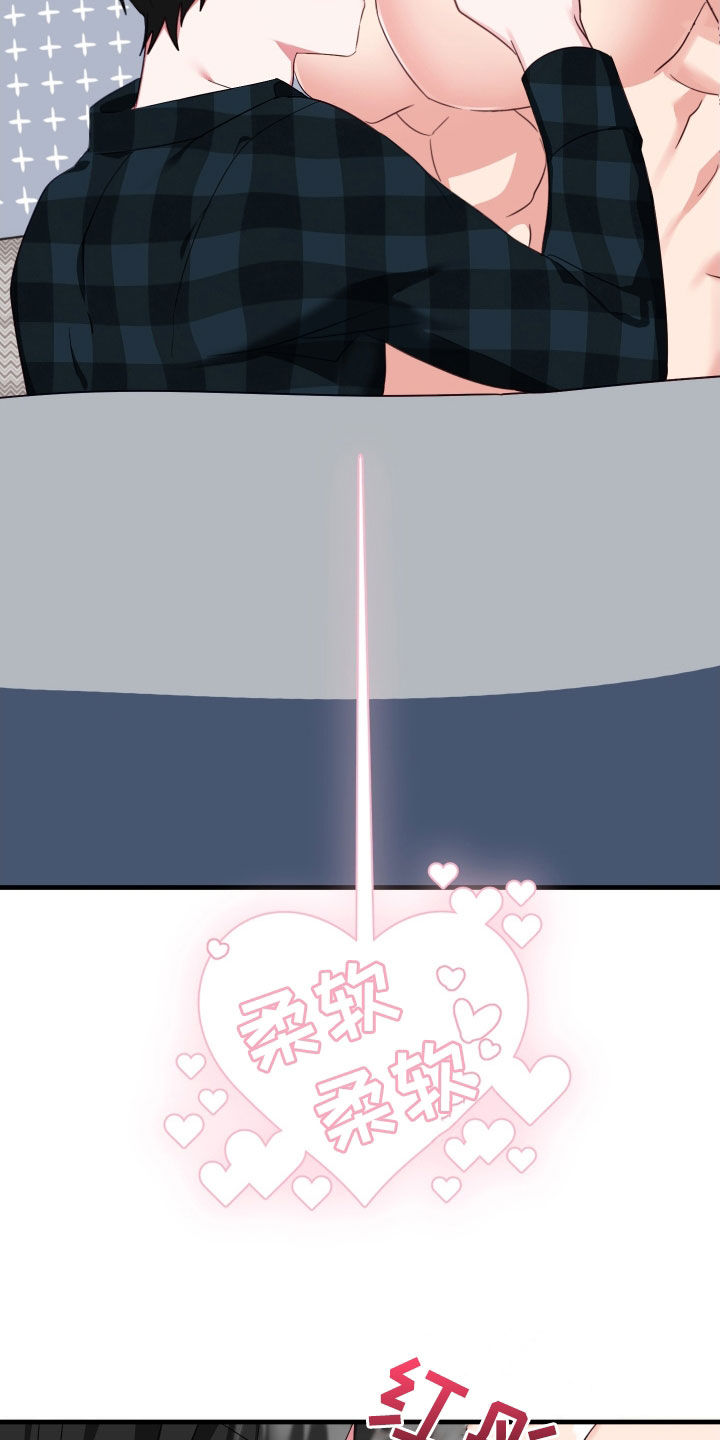 第21章：见鬼了5