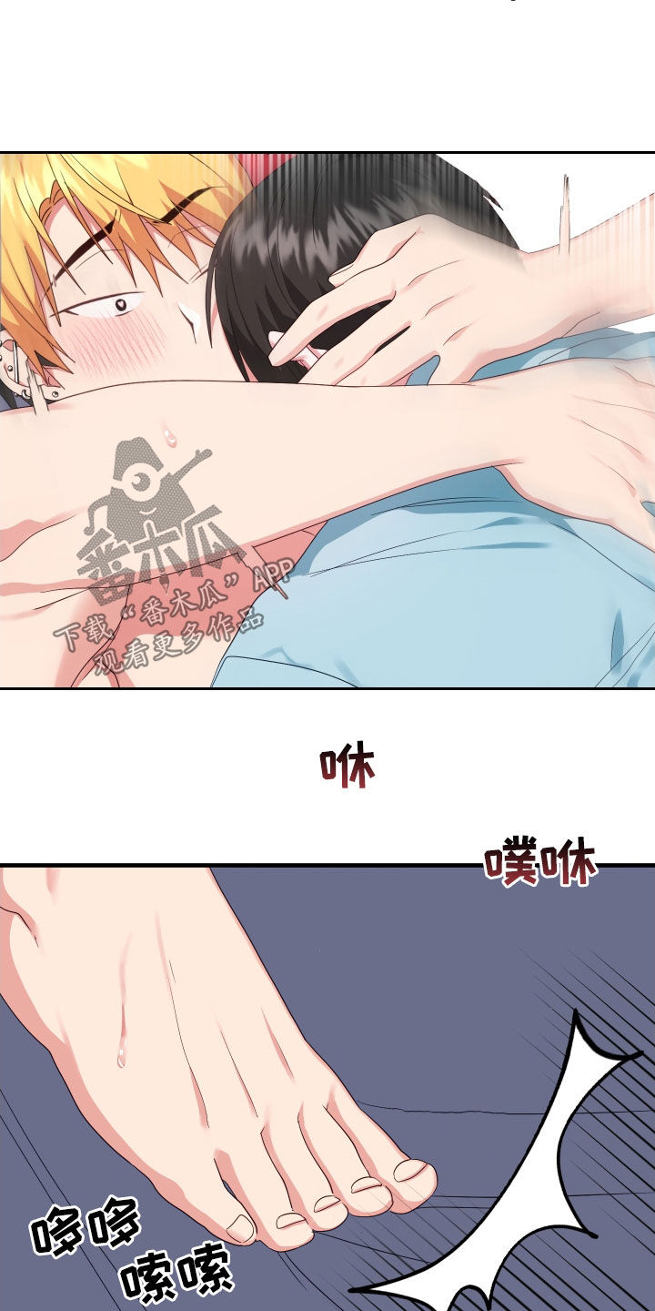 第25章：朋友之间32