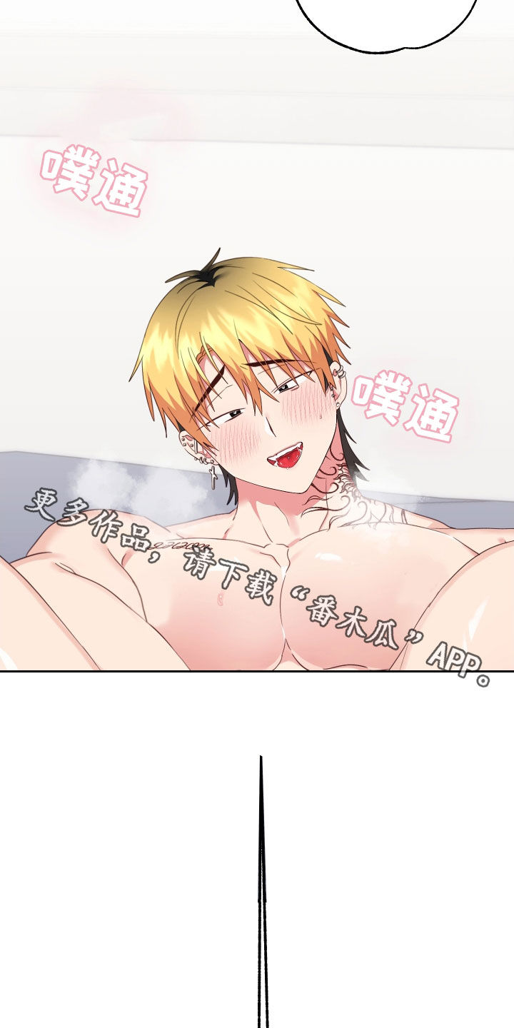 第25章：朋友之间36