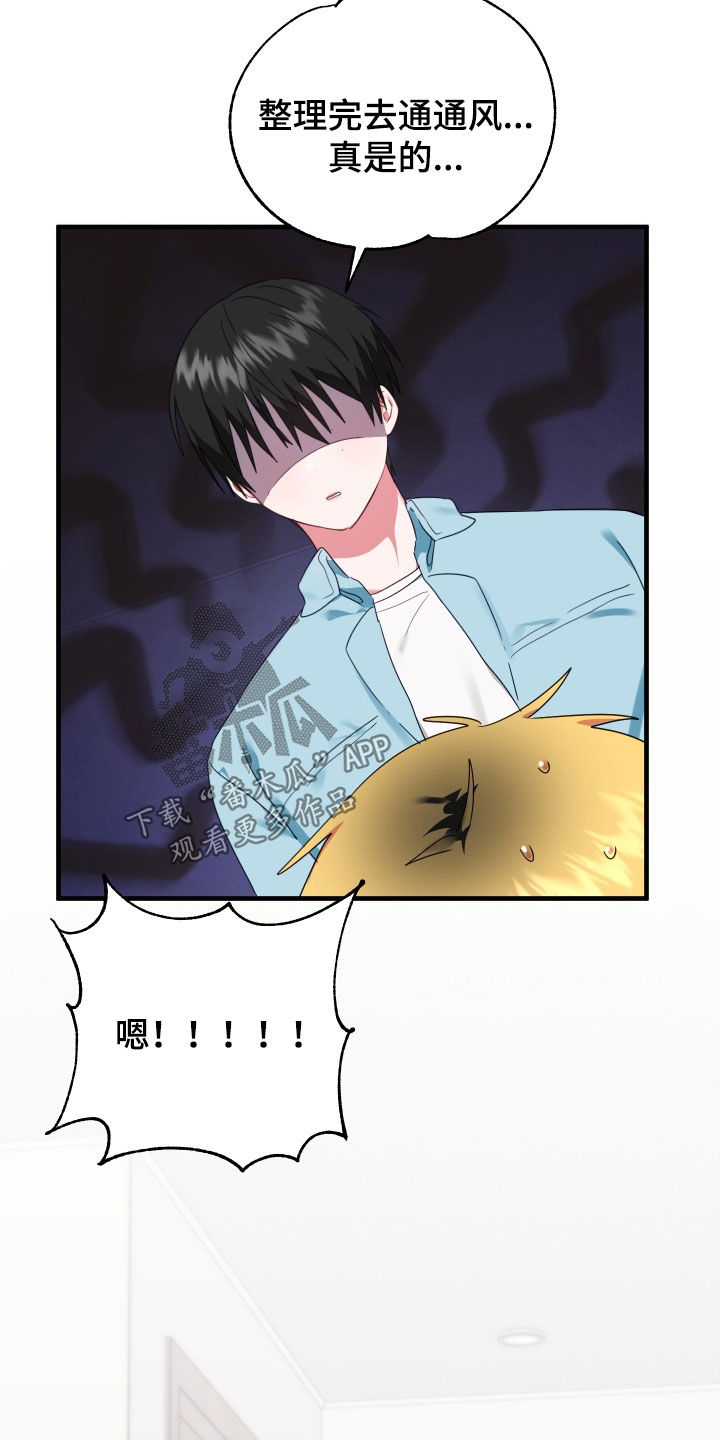 第23章：别生气了14