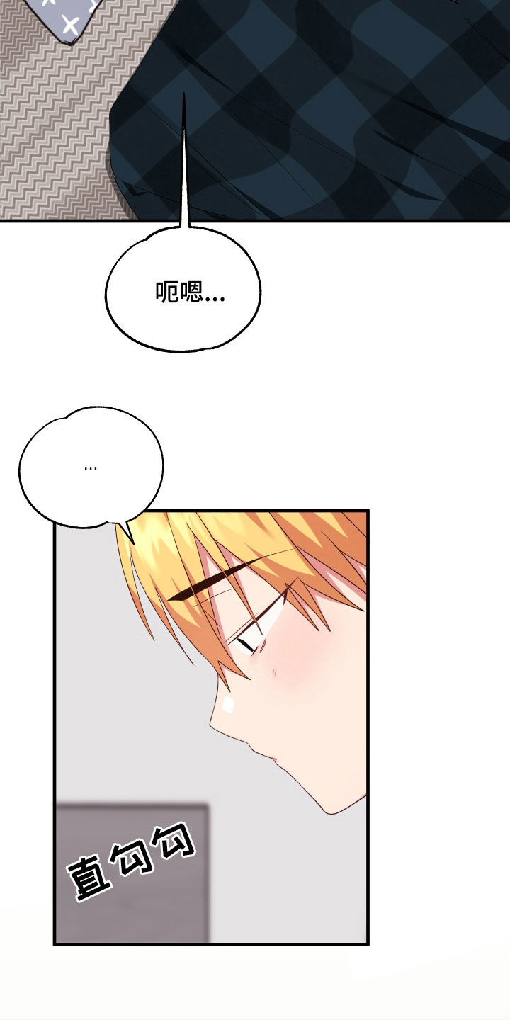 第20章：奇怪的人11
