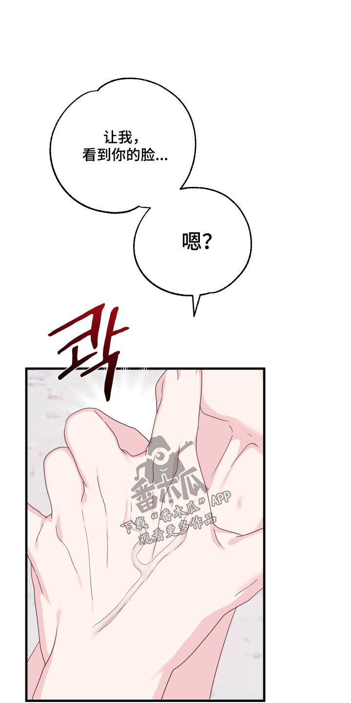 第61话11