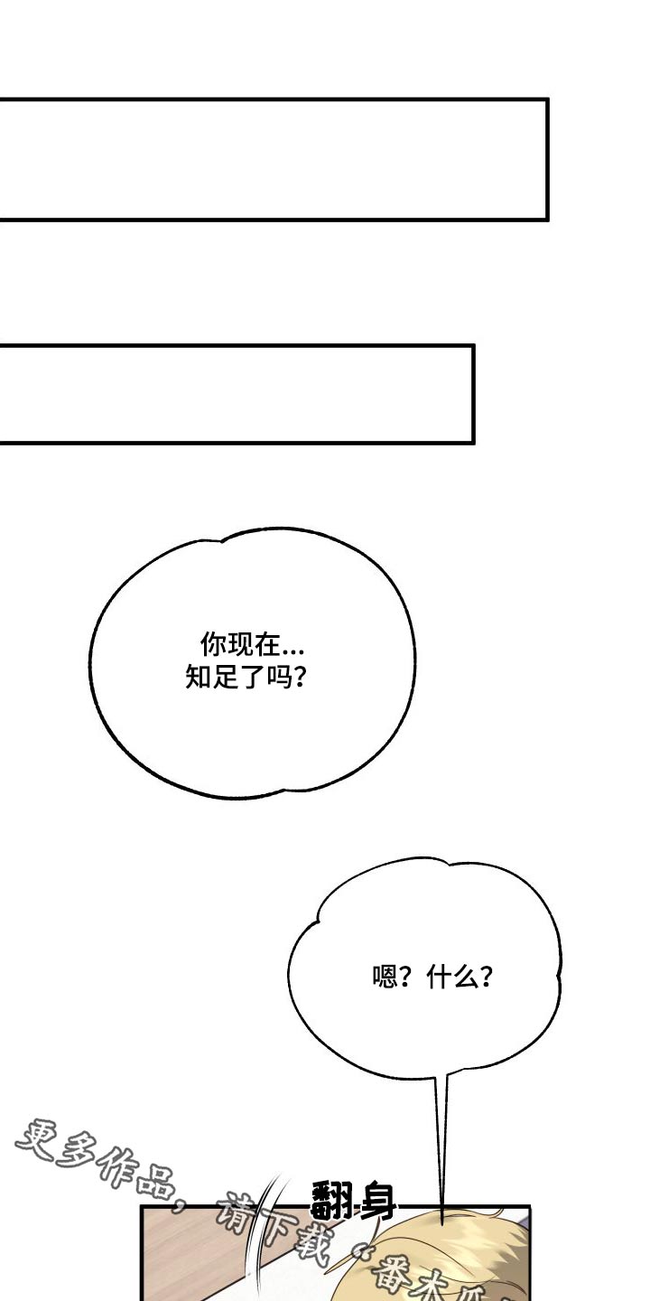 第28章：警察局0