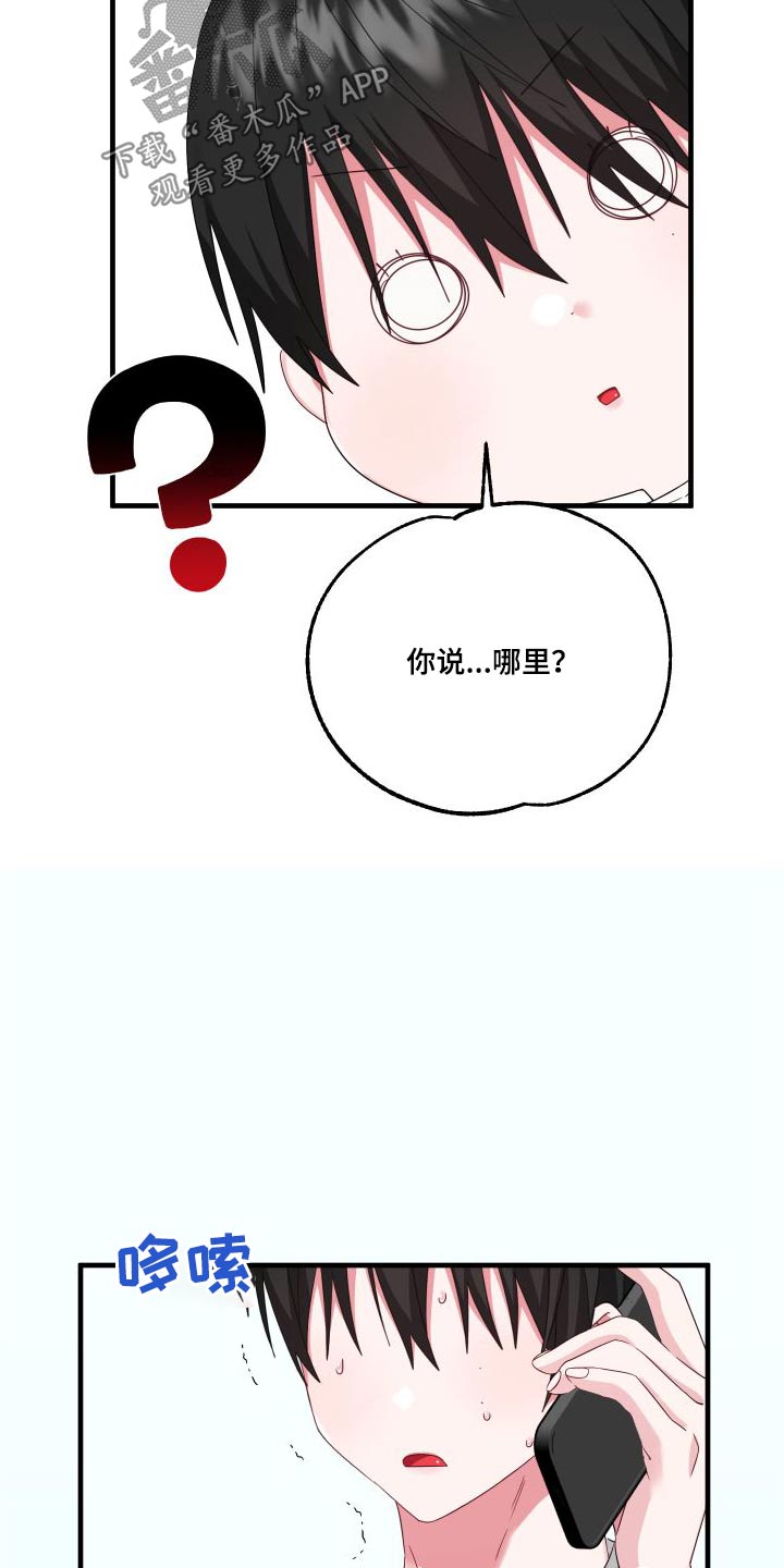 第28章：警察局12