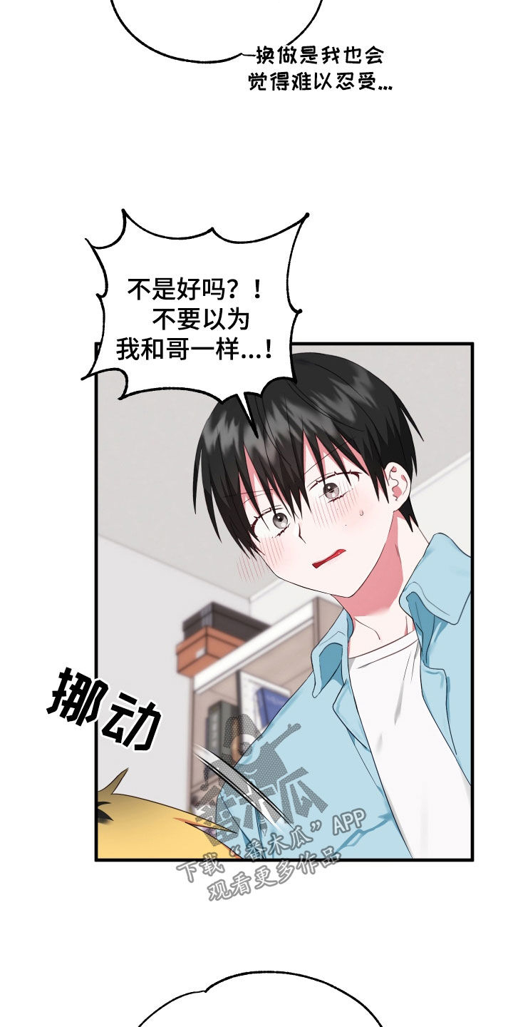 第24章：到底为什么16