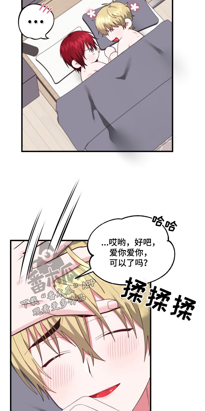 第28章：警察局6