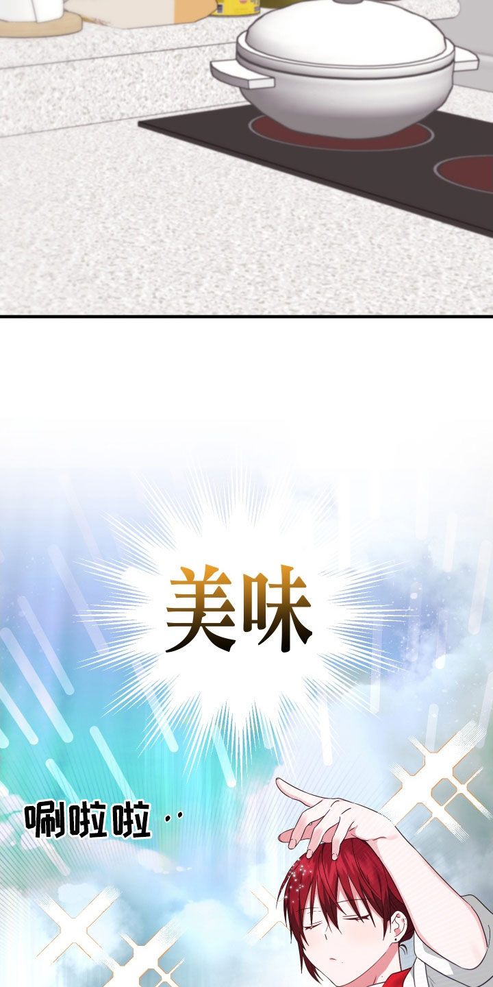 第19章：难言之隐12