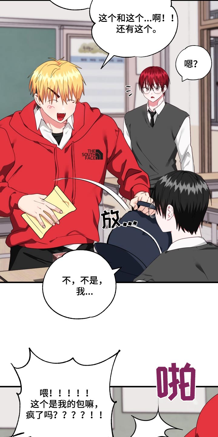 第54话9