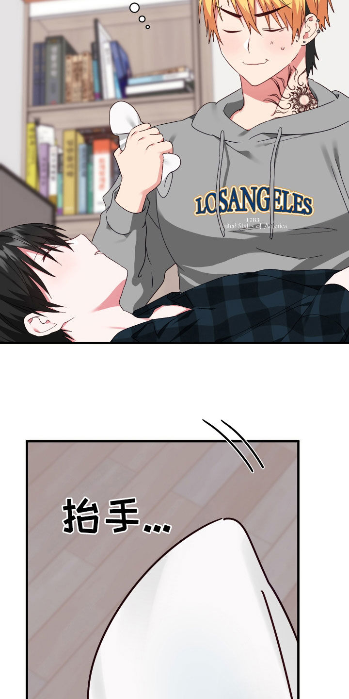 第20章：奇怪的人9