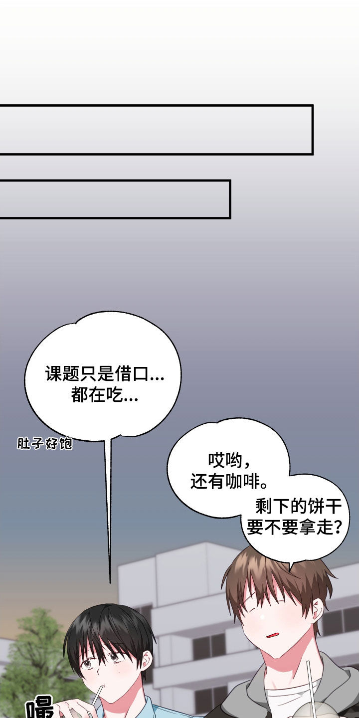第22章：事发突然19