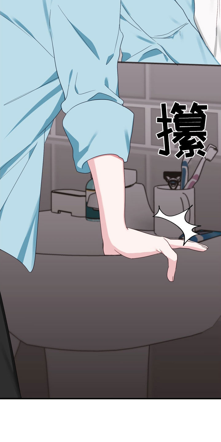 第23章：别生气了18