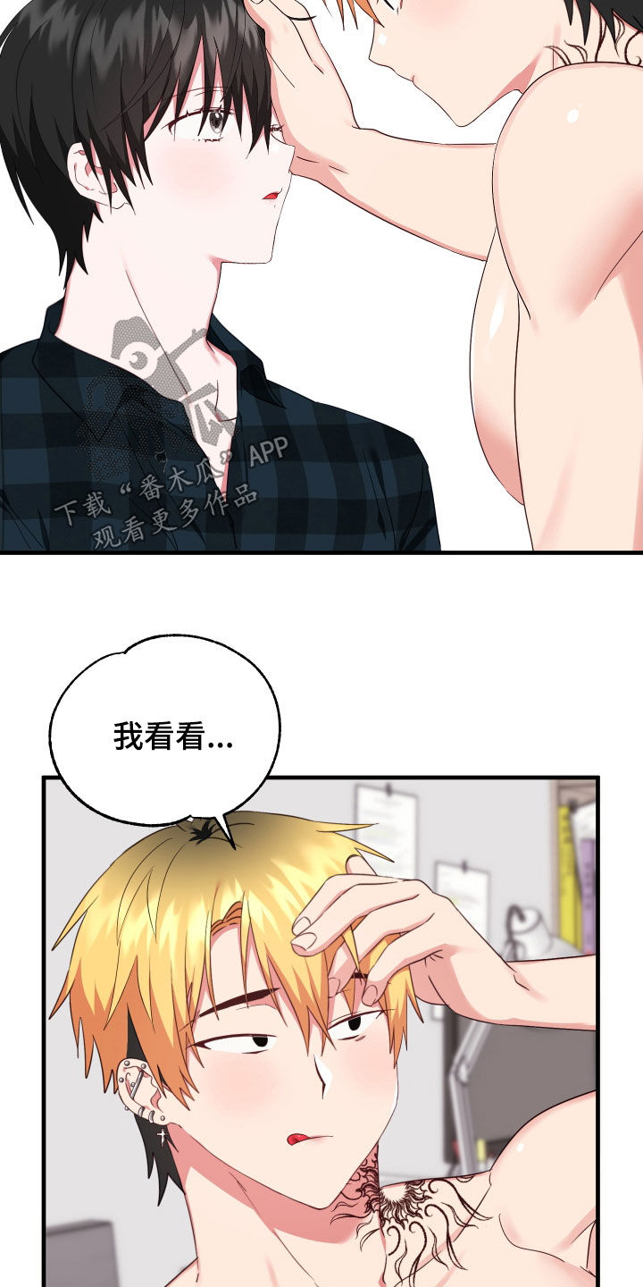 第21章：见鬼了13