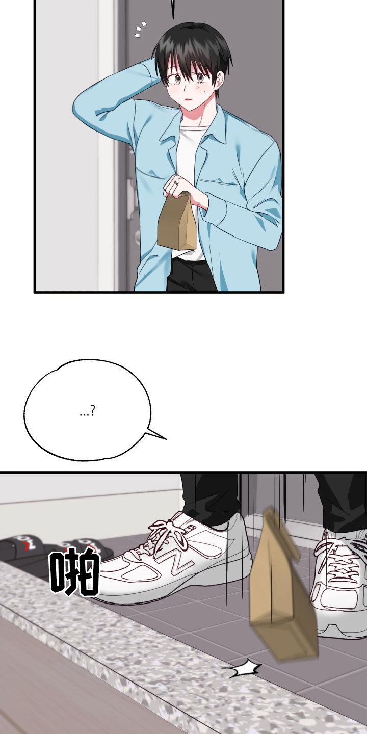 第22章：事发突然26