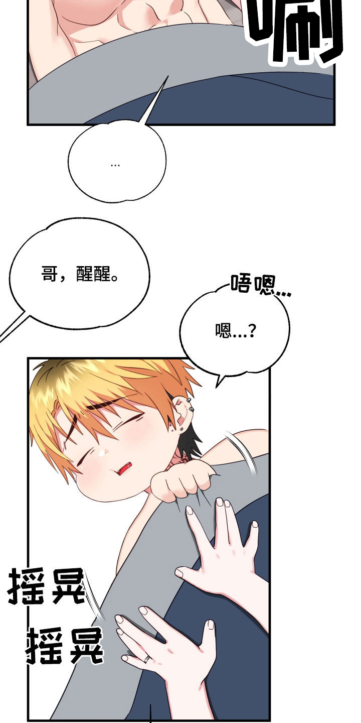 第13话19