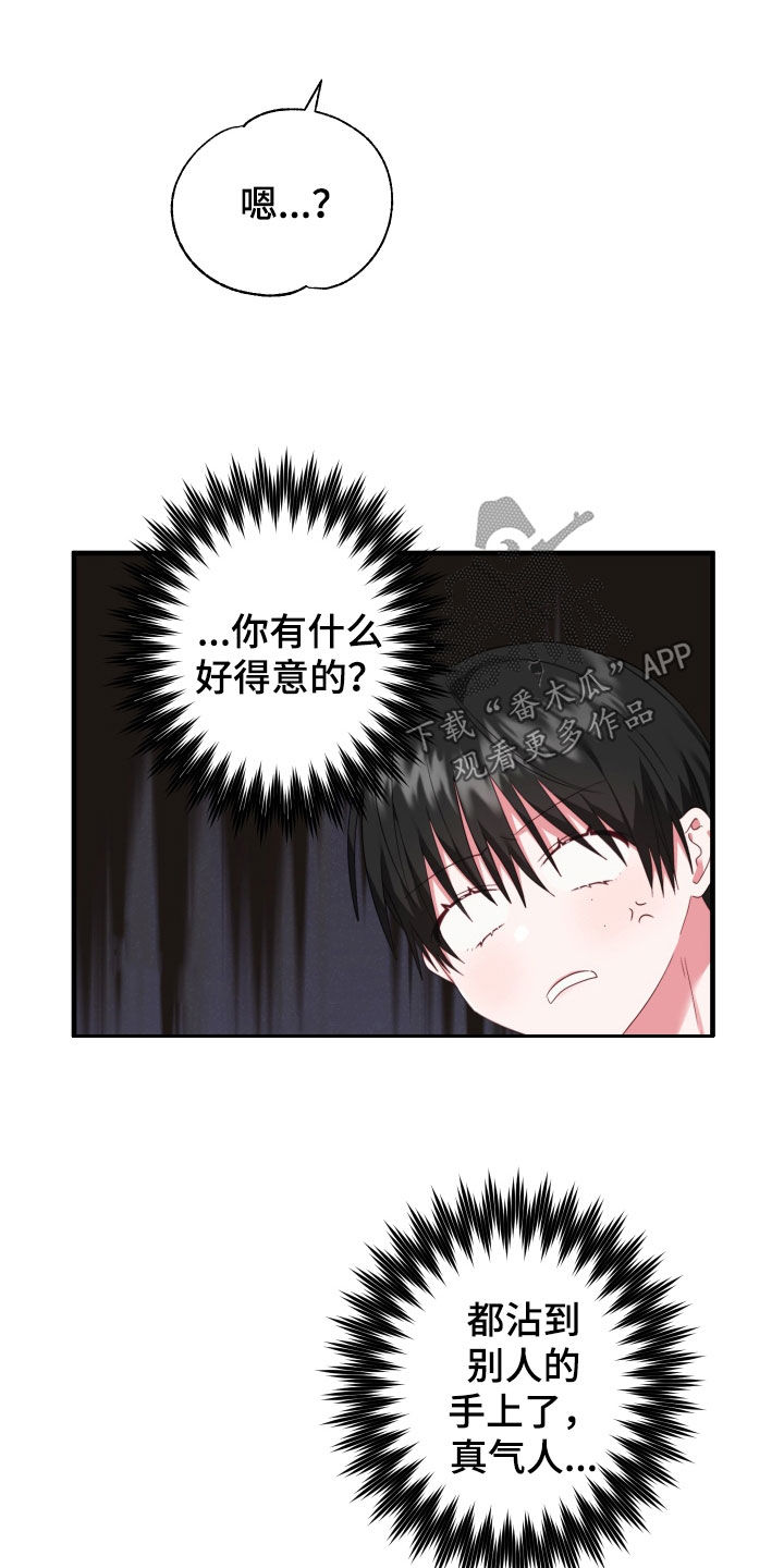 第24章：到底为什么9