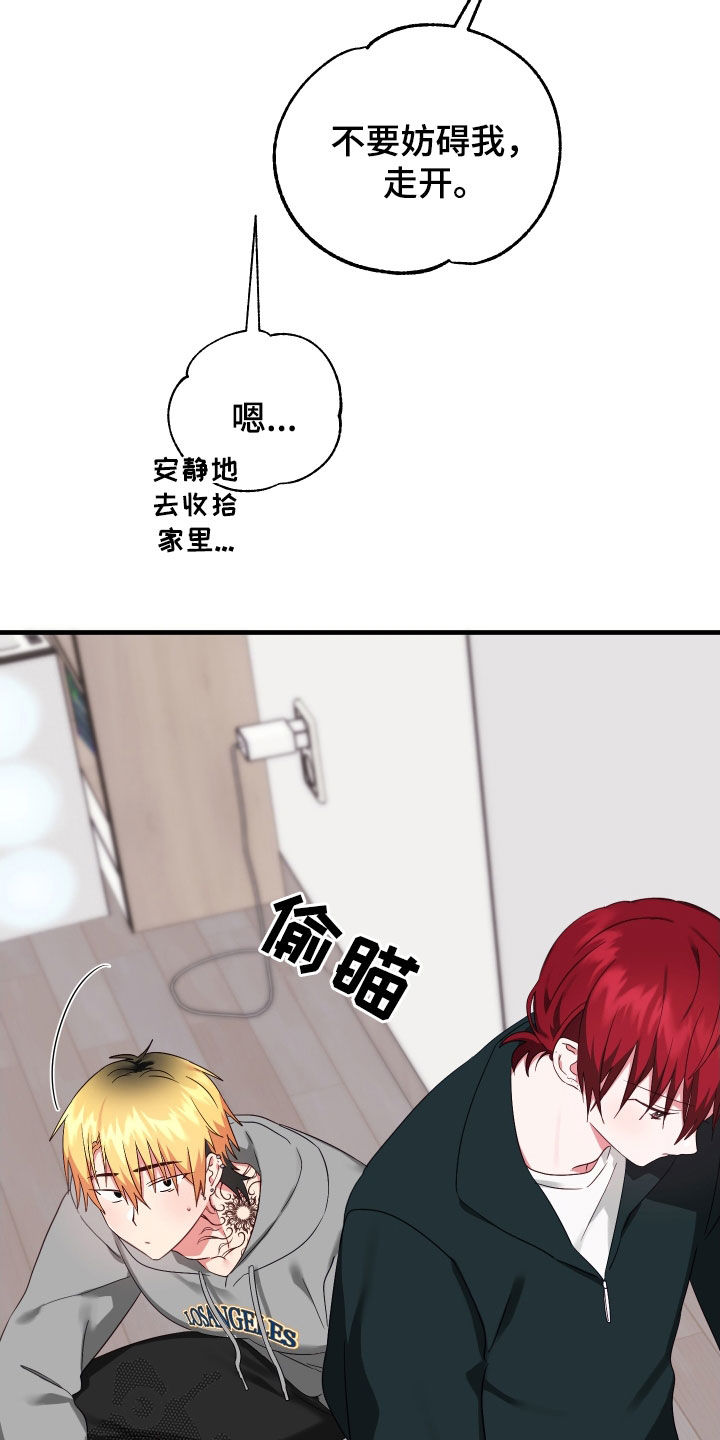 第19章：难言之隐7