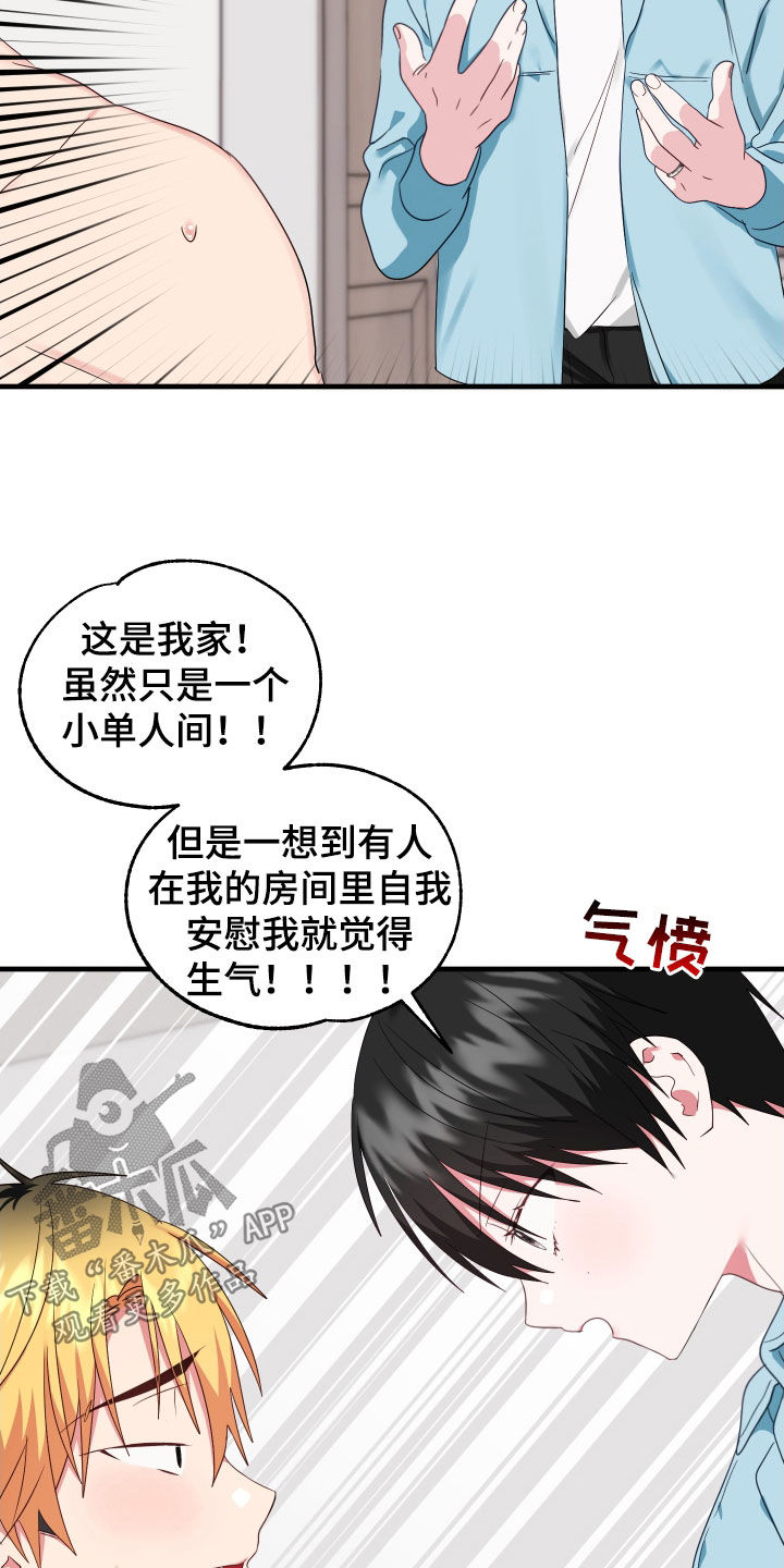 第24章：到底为什么2