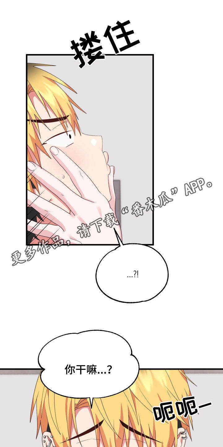 第25章：朋友之间0