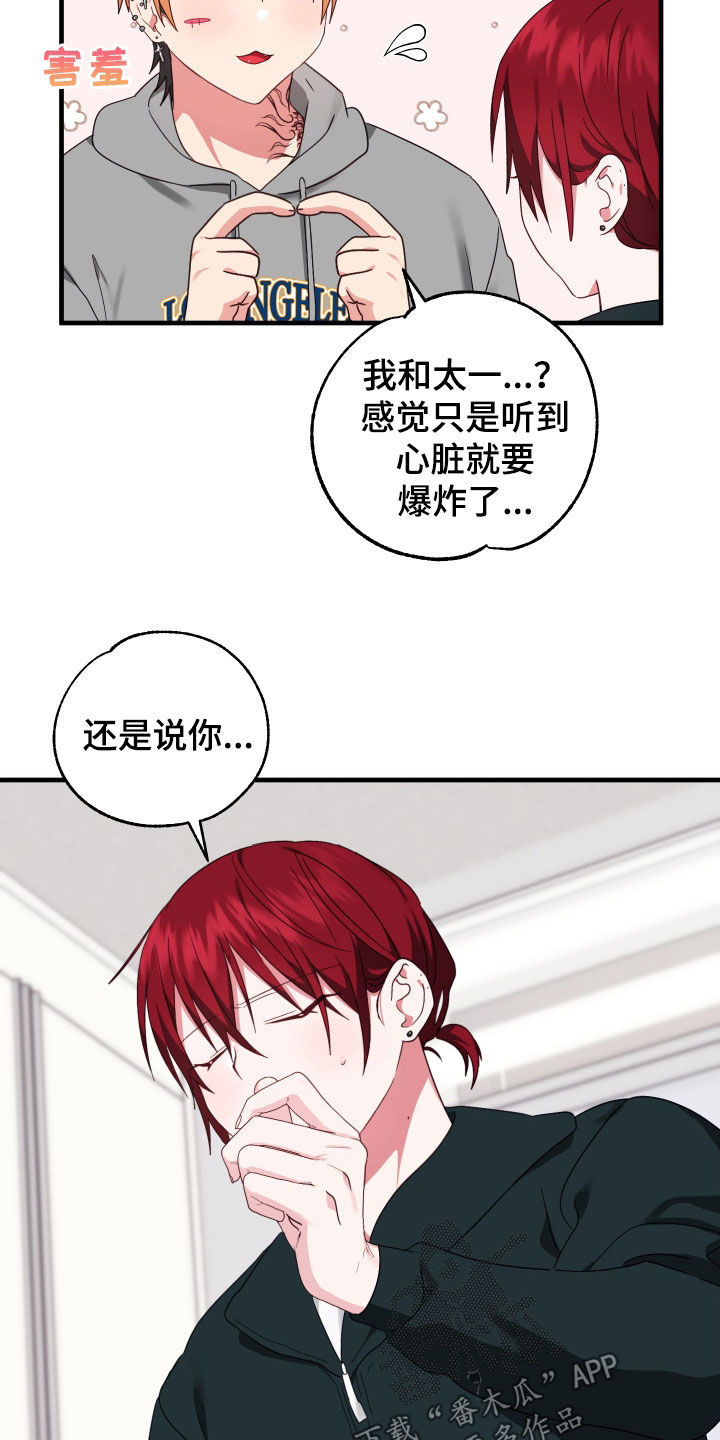 第19章：难言之隐26