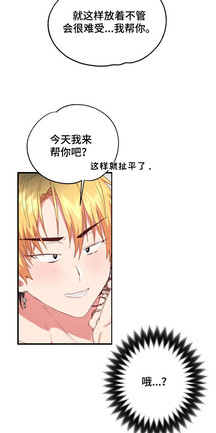 第24章：到底为什么17
