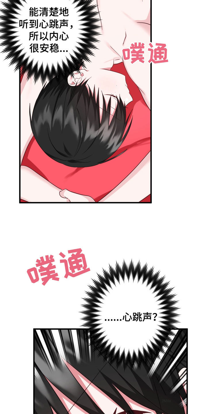 第21章：见鬼了3