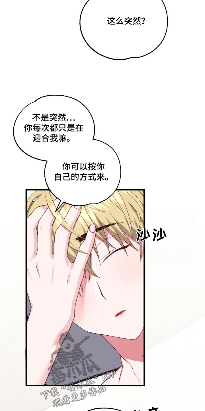第28章：警察局2