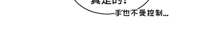 第25章：朋友之间11