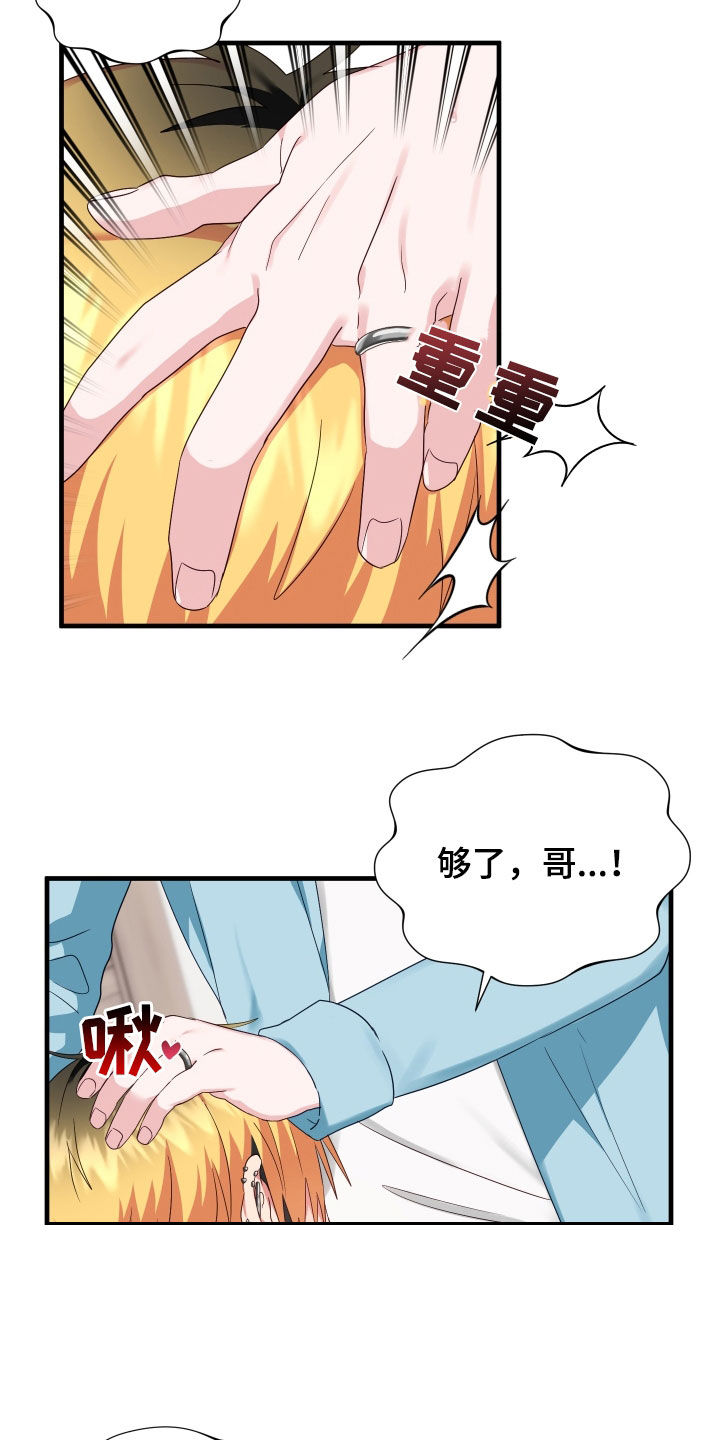第24章：到底为什么21