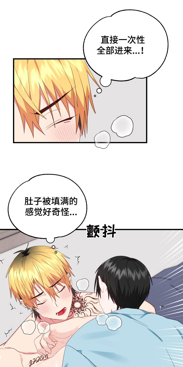 第25章：朋友之间26