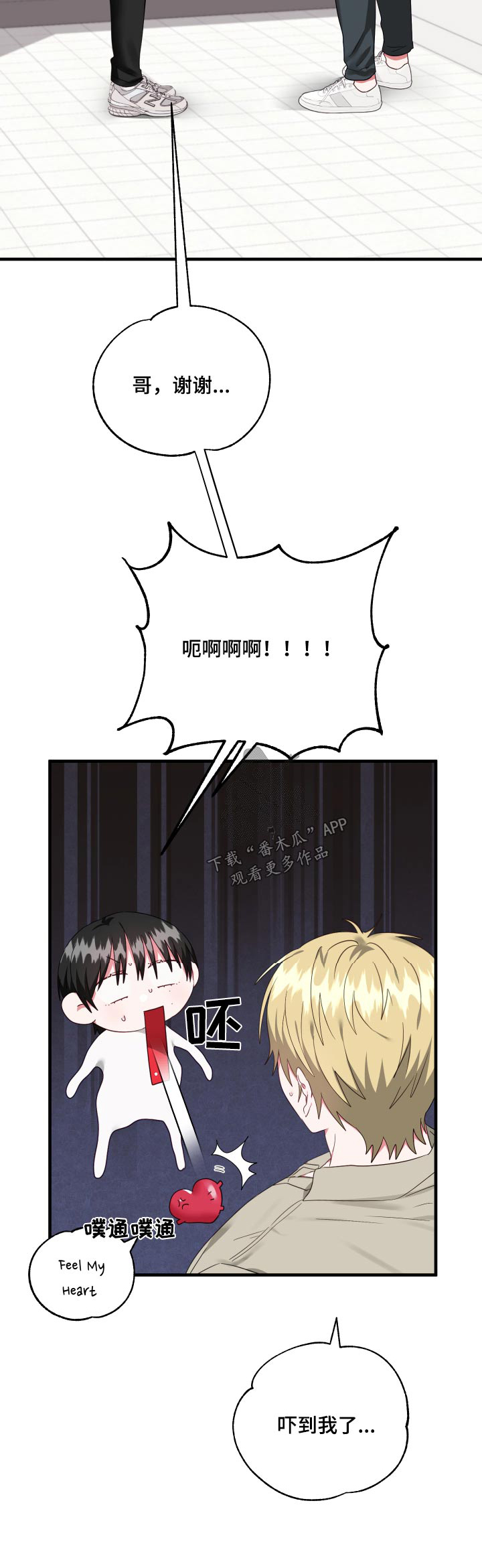第44话24